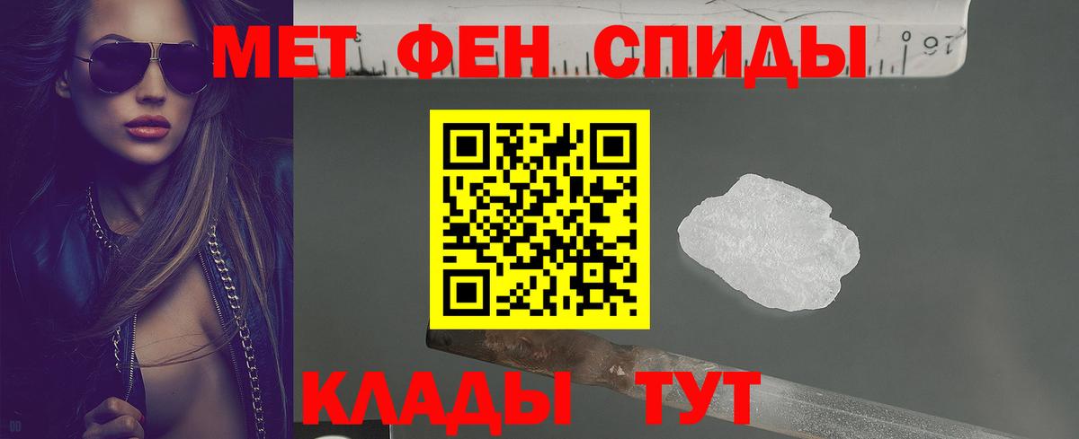 darknet как зайти  Amphetamine 98%  АМФ  Вход с VPN  Егорьевск 