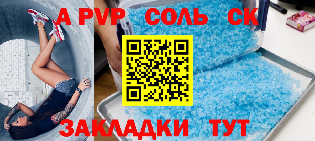МДМА  Егорьевск  Вход с VPN  ГАШИШ  Меф МЯУ МЯУ   Cocaine  Канабис 