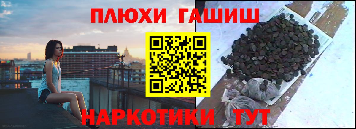 ГАШИШ индика сатива Егорьевск