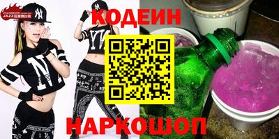 синтетический гашиш Лесосибирск