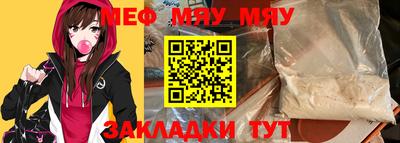 стафф Ликино-Дулёво