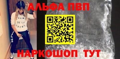 герыч Белореченск