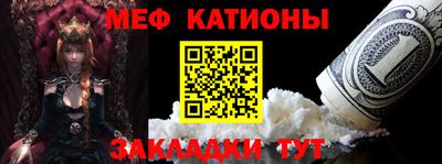 стафф Ликино-Дулёво