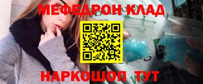 стафф Ликино-Дулёво