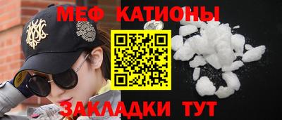 стафф Ликино-Дулёво