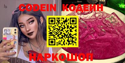 синтетический гашиш Лесосибирск