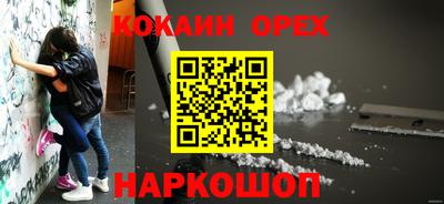 бутик Белорецк