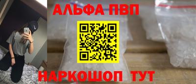 синтетический гашиш Лесосибирск