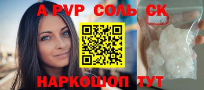 COCAINE Ливны