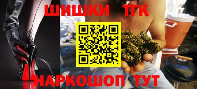 синтетический гашиш Лесосибирск