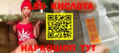 стафф Ликино-Дулёво