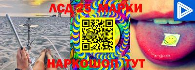 синтетический гашиш Лесосибирск