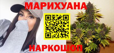 синтетический гашиш Лесосибирск
