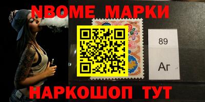 синтетический гашиш Лесосибирск