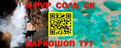 синтетический гашиш Лесосибирск