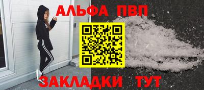 стафф Ликино-Дулёво