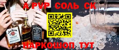 COCAINE Ливны