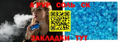 стафф Ликино-Дулёво
