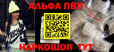 стафф Ликино-Дулёво