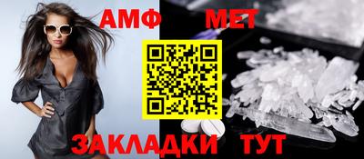 стафф Ликино-Дулёво