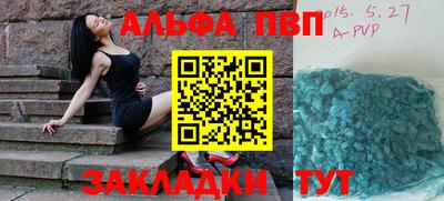 COCAINE Ливны