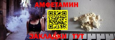 стафф Ликино-Дулёво