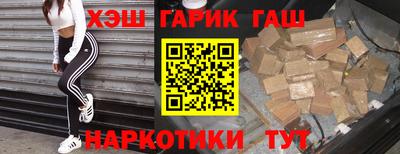 синтетический гашиш Лесосибирск