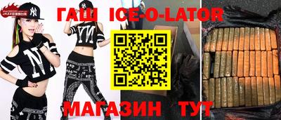 синтетический гашиш Лесосибирск