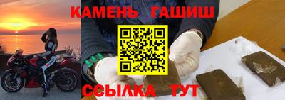 стафф Ликино-Дулёво