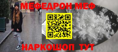 COCAINE Ливны