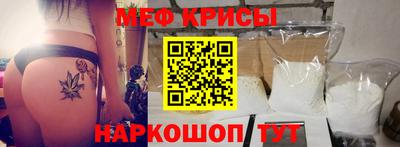 стафф Ликино-Дулёво