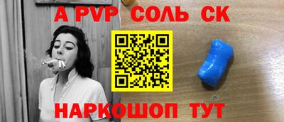 COCAINE Ливны