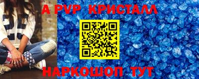 COCAINE Ливны