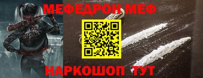 стафф Ликино-Дулёво