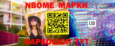 стафф Ликино-Дулёво