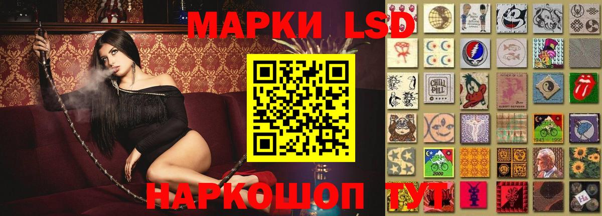 ЛСД экстази ecstasy  Вход с VPN  Егорьевск 