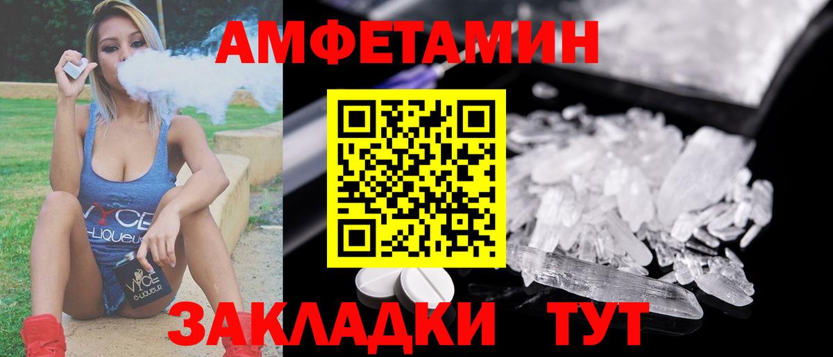 Лсд 25 Егорьевск