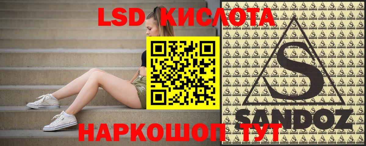 Марки 25I-NBOMe  Вход с VPN  Егорьевск  Марки 25I-NBOMe 1500мкг 