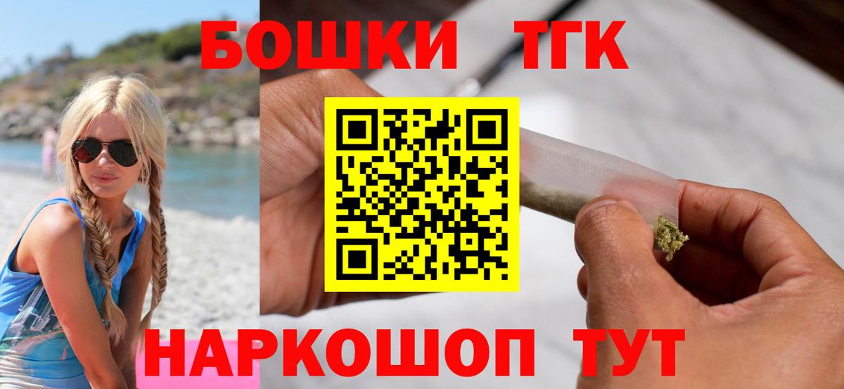 Бошки Шишки White Widow  Шишки марихуана Ganja  Шишки марихуана план  Егорьевск  Бошки марихуана AK-47  Вход с VPN 
